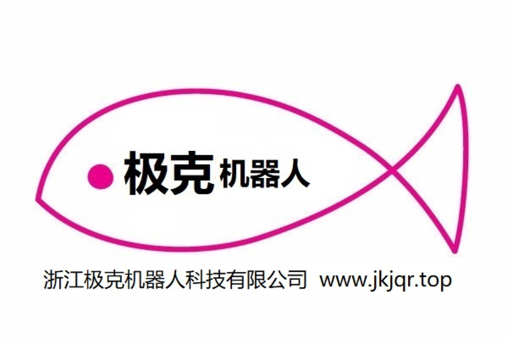 极克机器人机器狗租赁服务