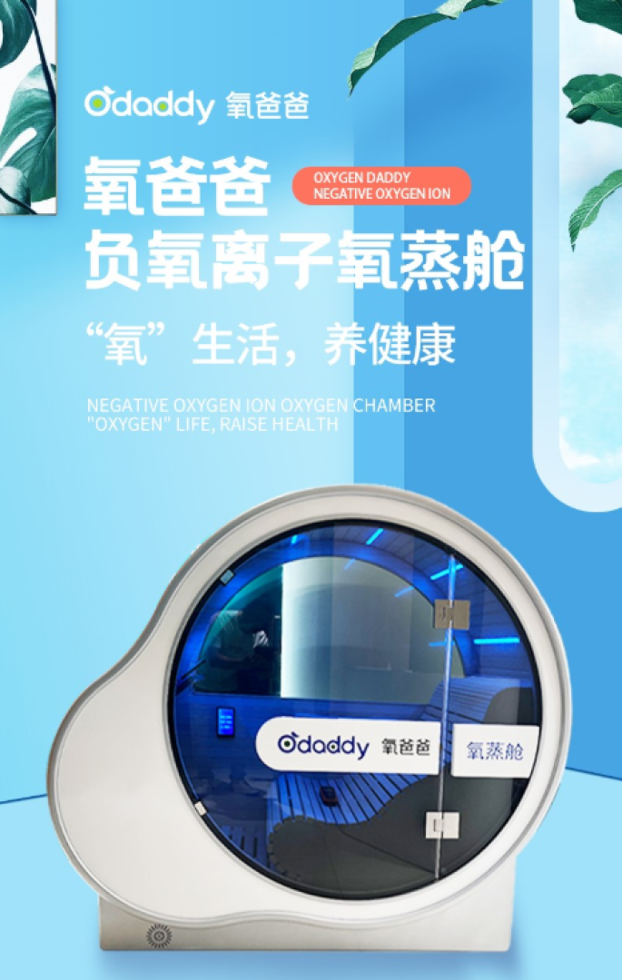 发热技术