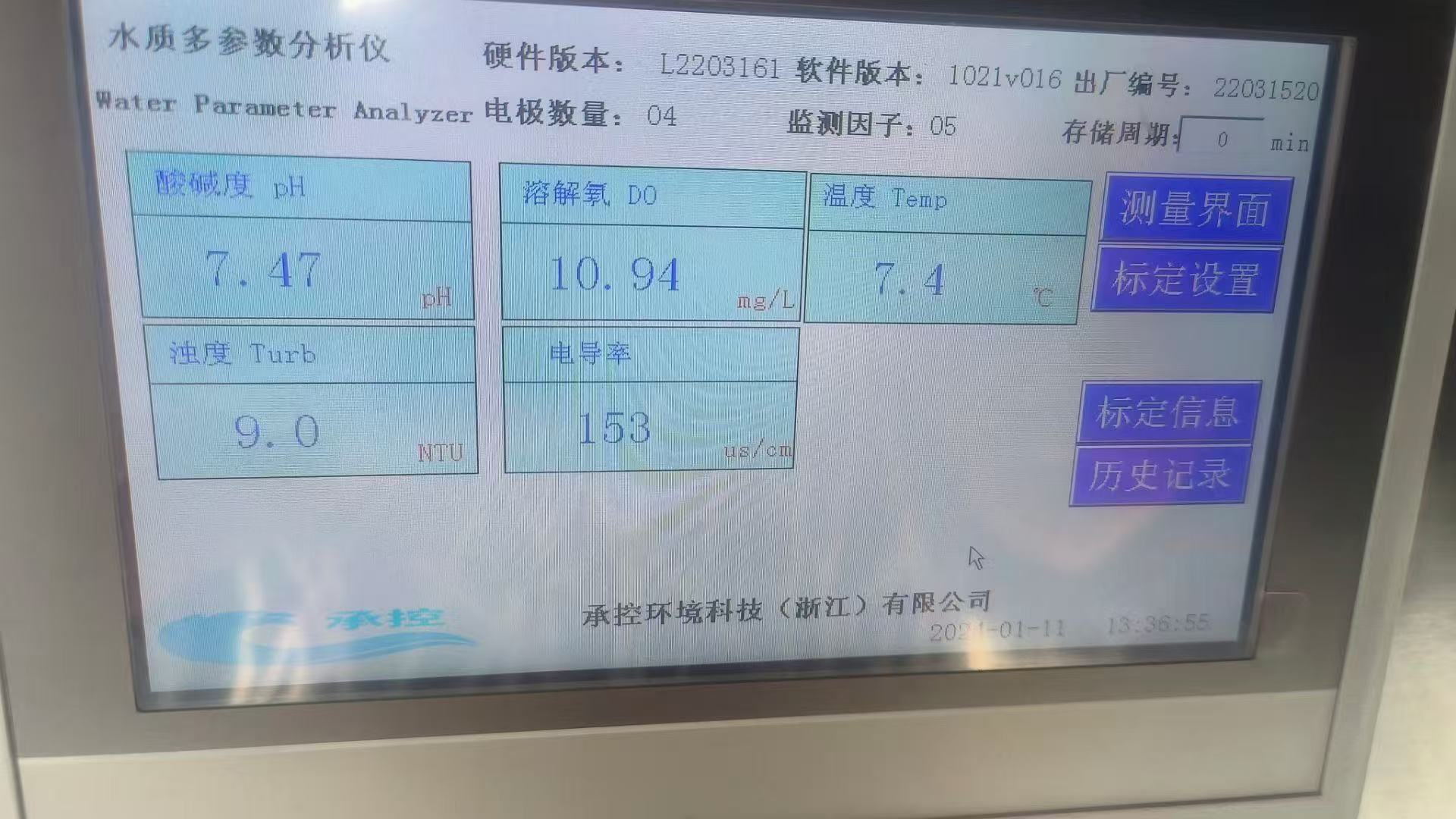 监测产品矩阵示例