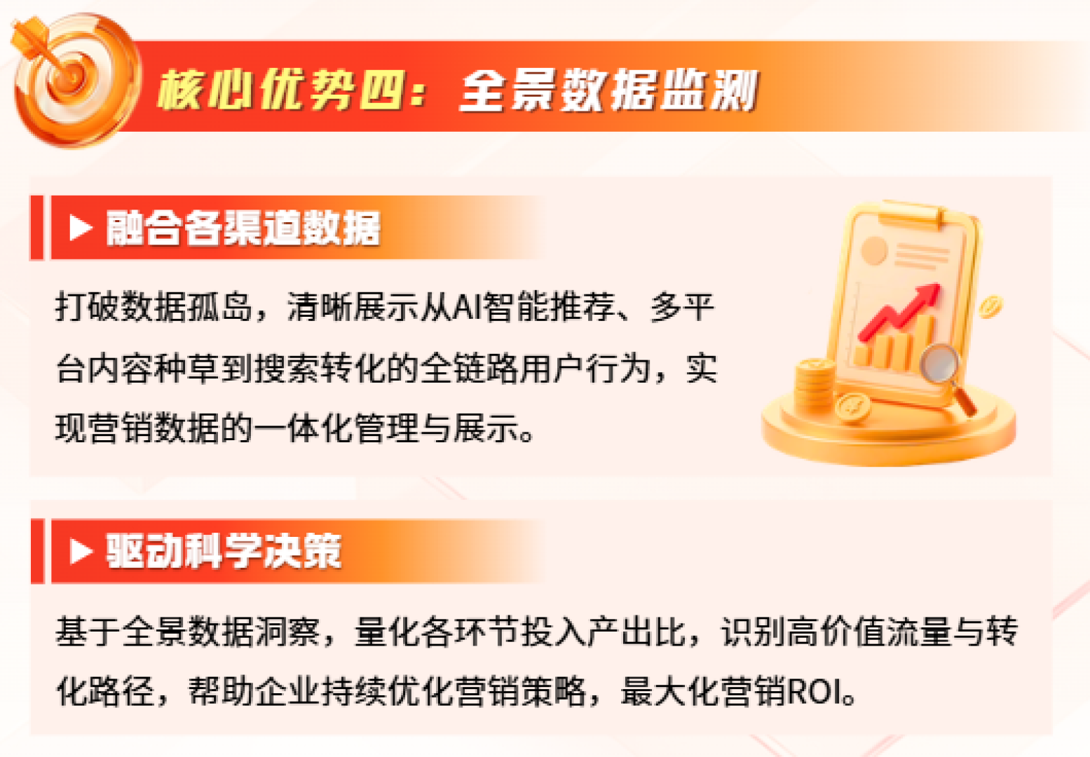 成美AI功能展示1