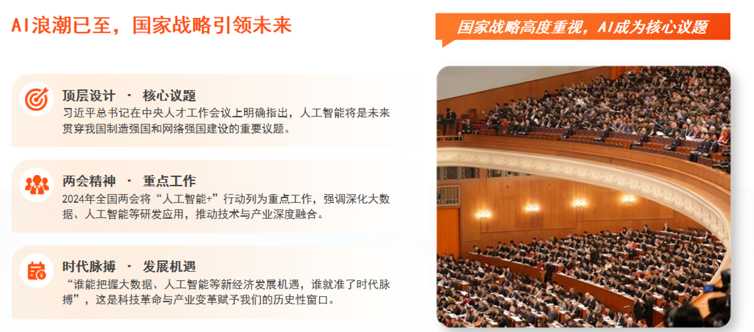 成美AI资质信用证明
