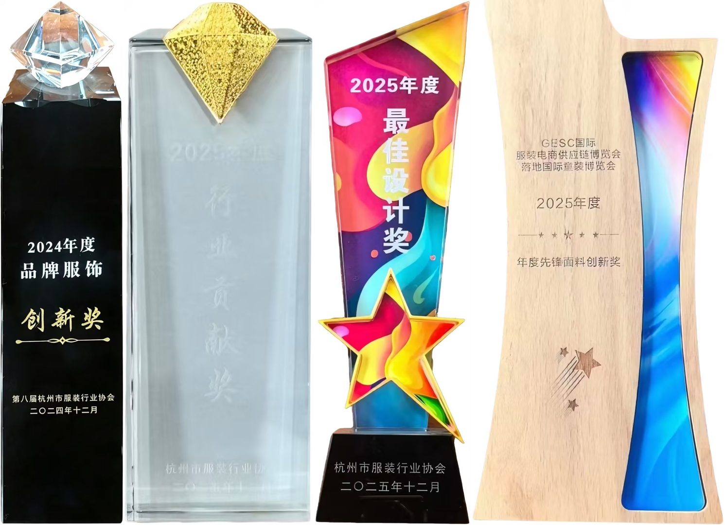 梅西数码行业荣誉资质展示