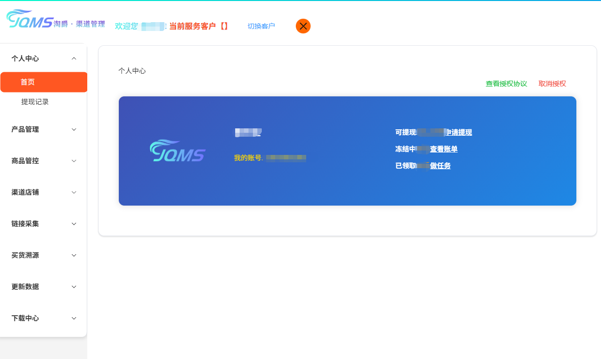 小录插件.png
