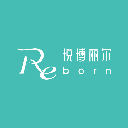 悦博丽尔品牌介绍