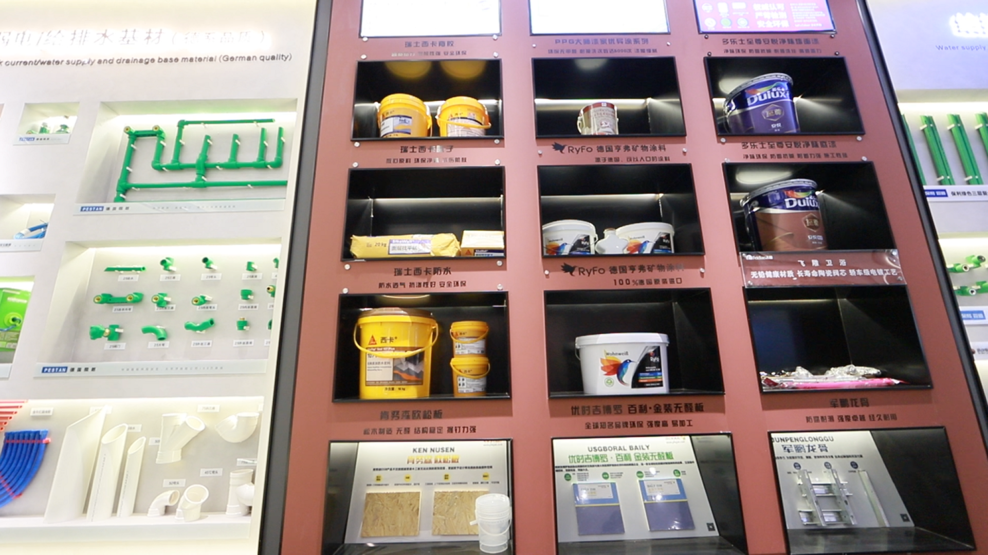 一家和兴施工模式