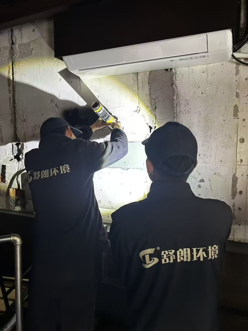 舒朗环境资质证书