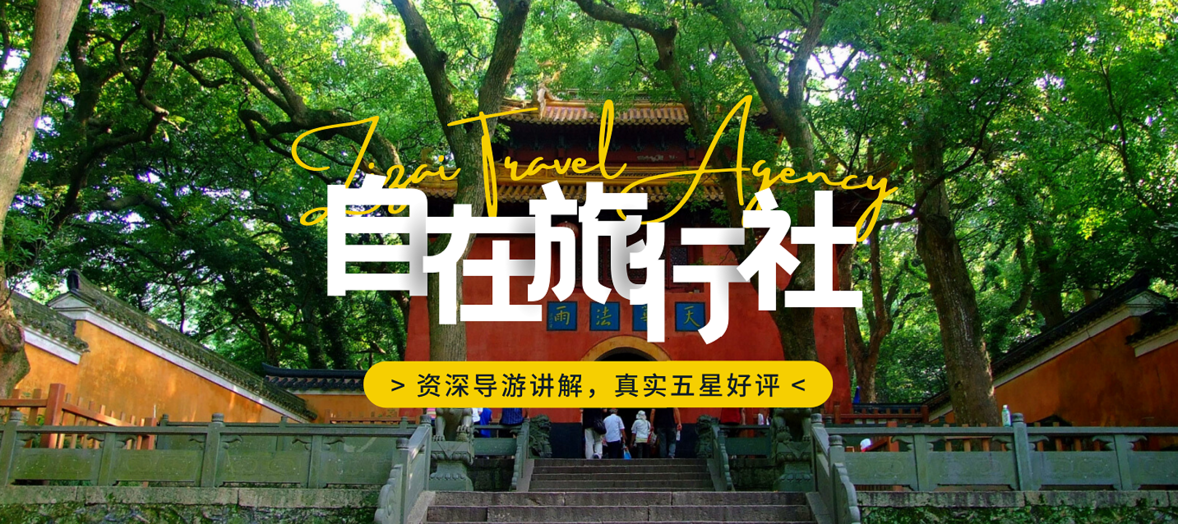 地接服务选择参考维度1