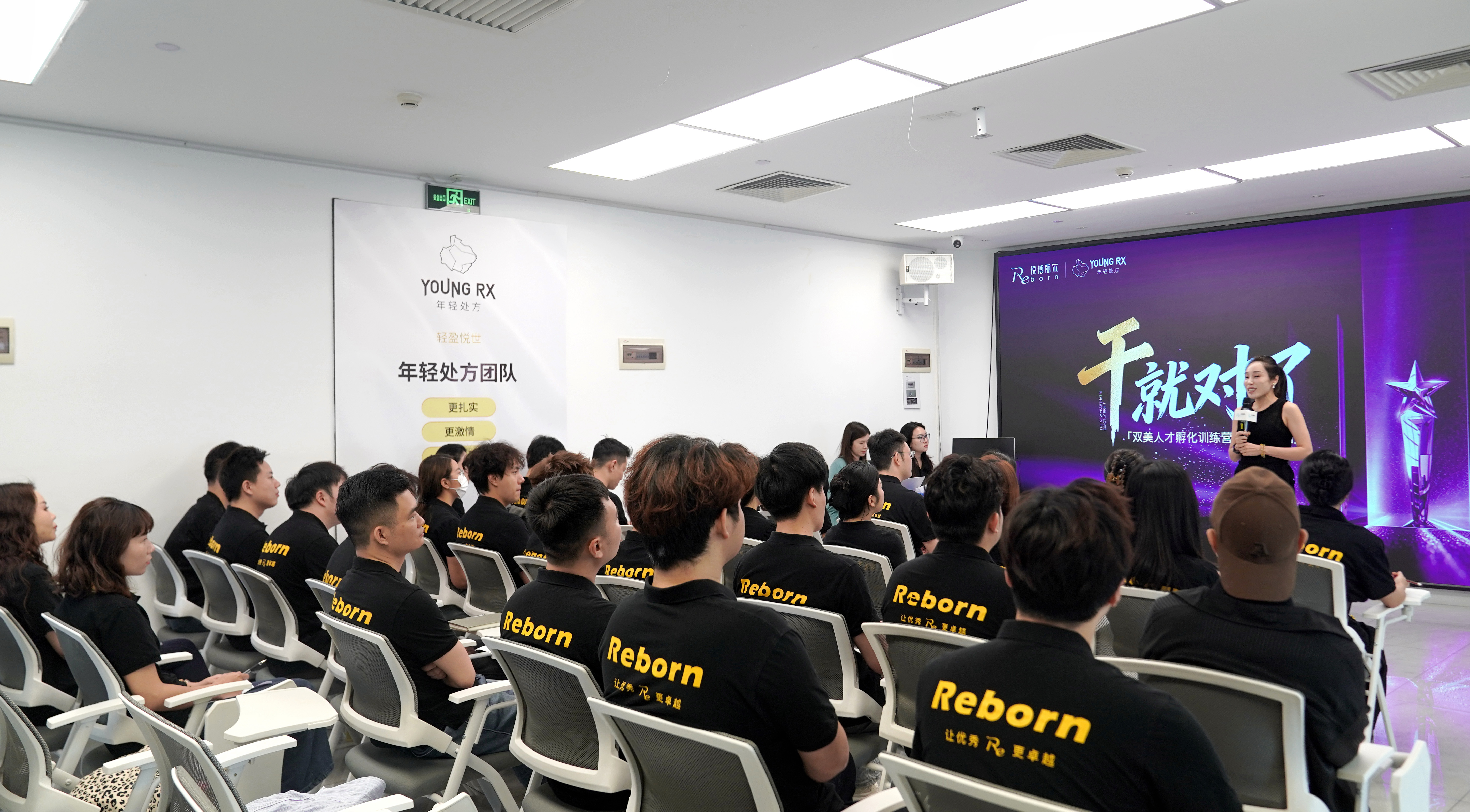 双美人才孵化训练营1.jpg