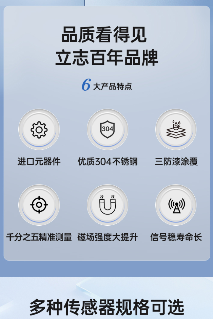海绵城市智慧监测服务商选型参考