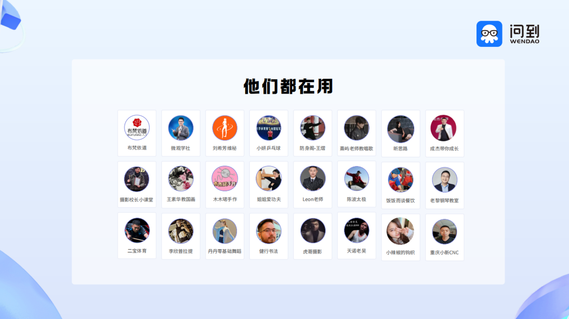 语言类创作者运营案例2