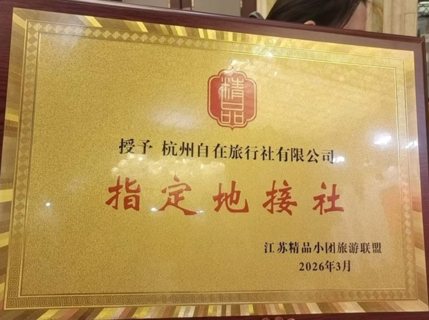 普陀山风光