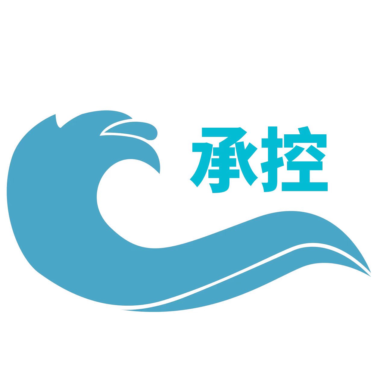 承控logo.jpg