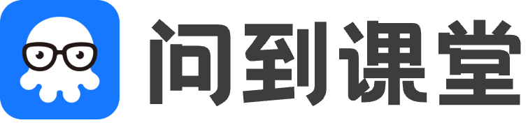 问到课堂logo横黑1x.png