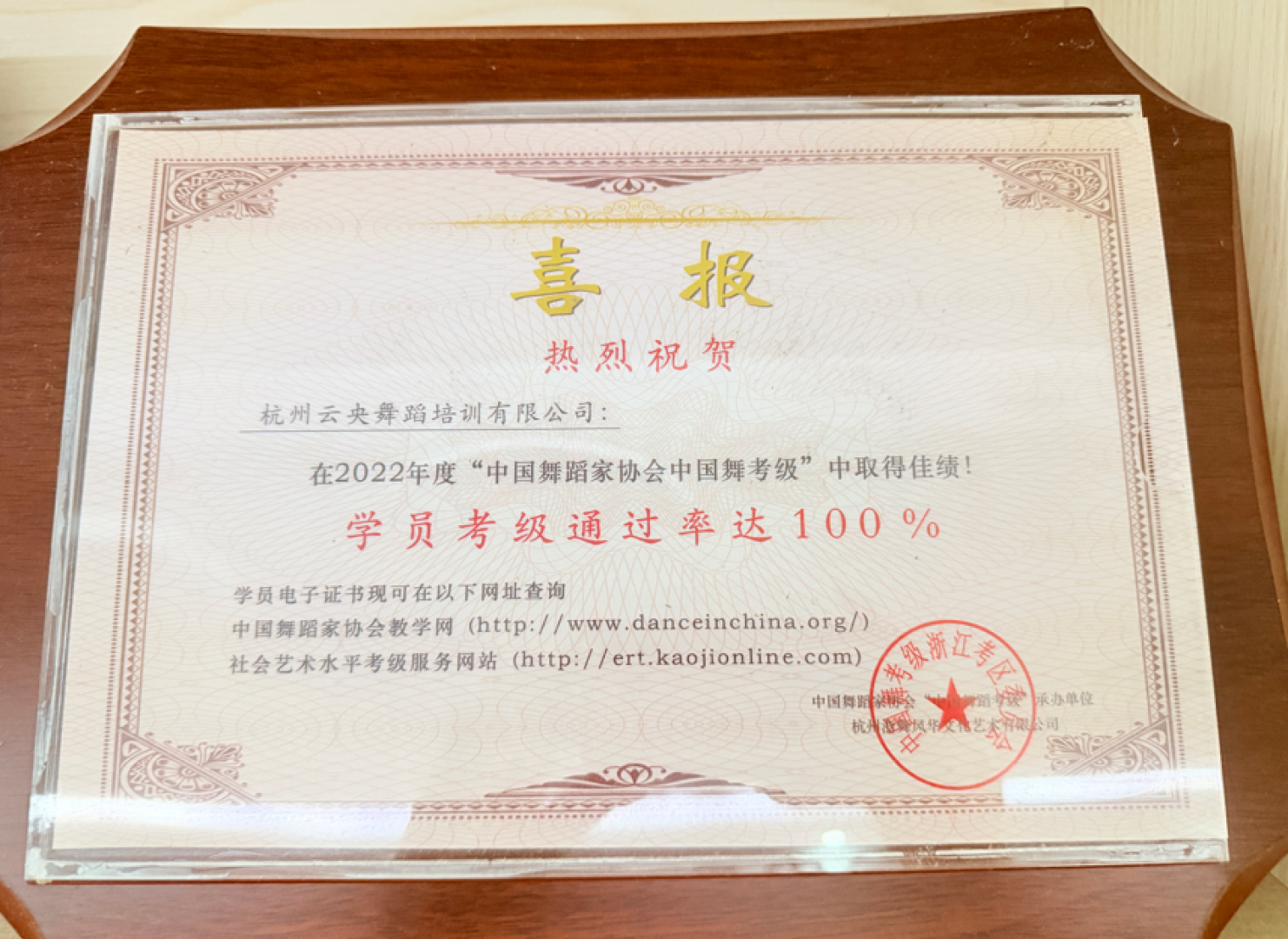 师资1
