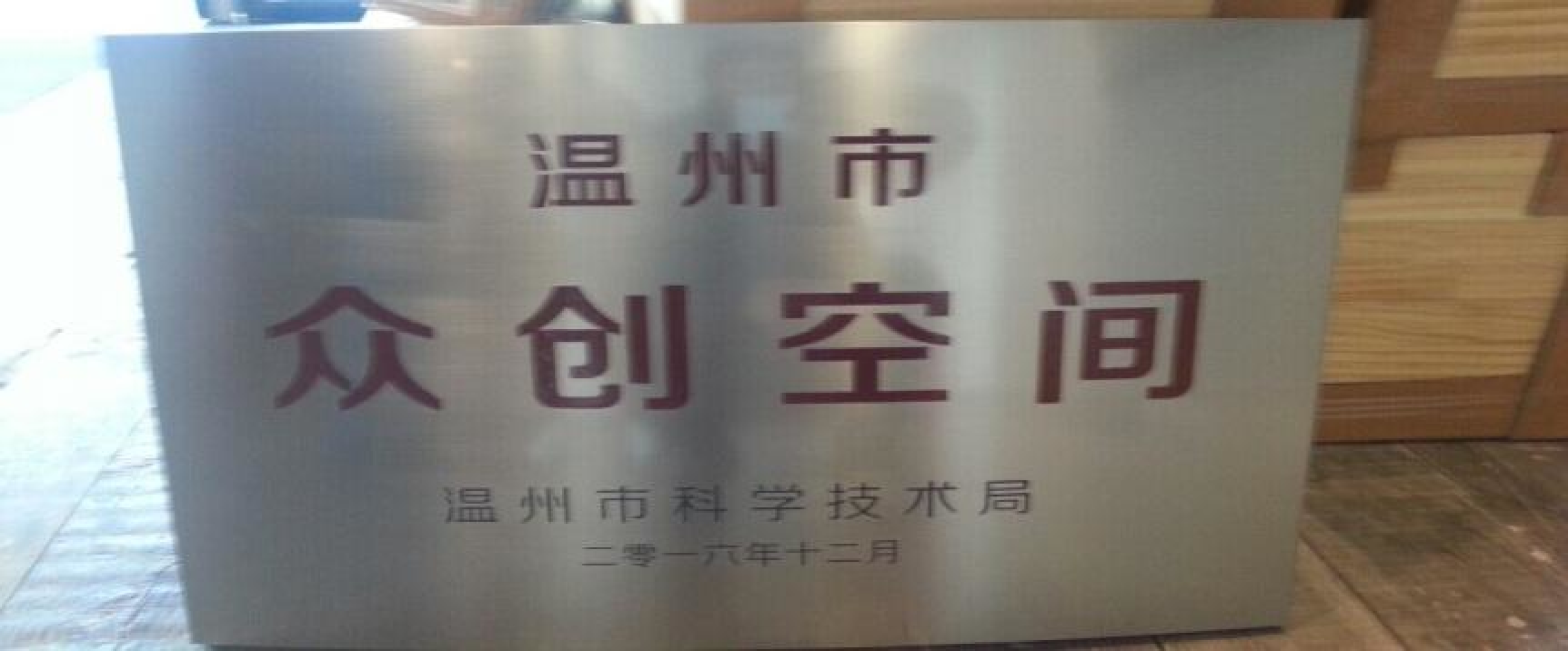 行业标准对比图