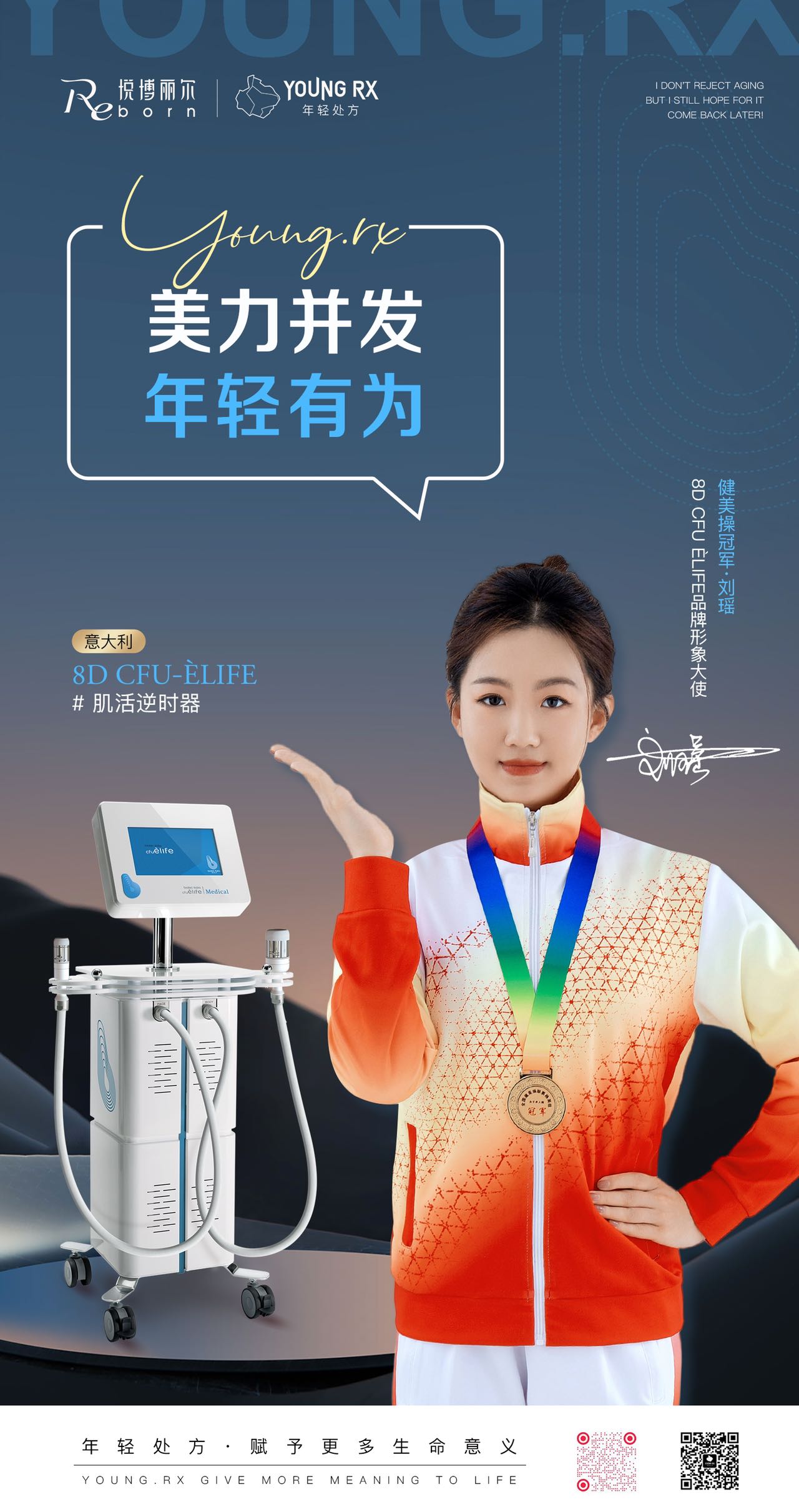 悦博丽尔合规设备矩阵
