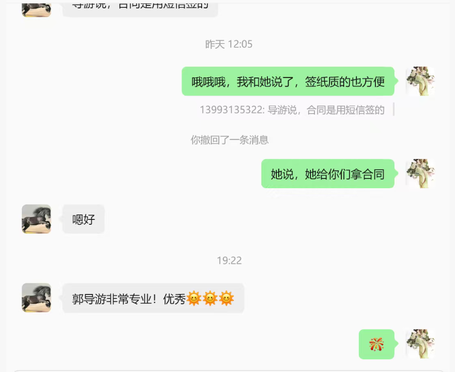 资质荣誉