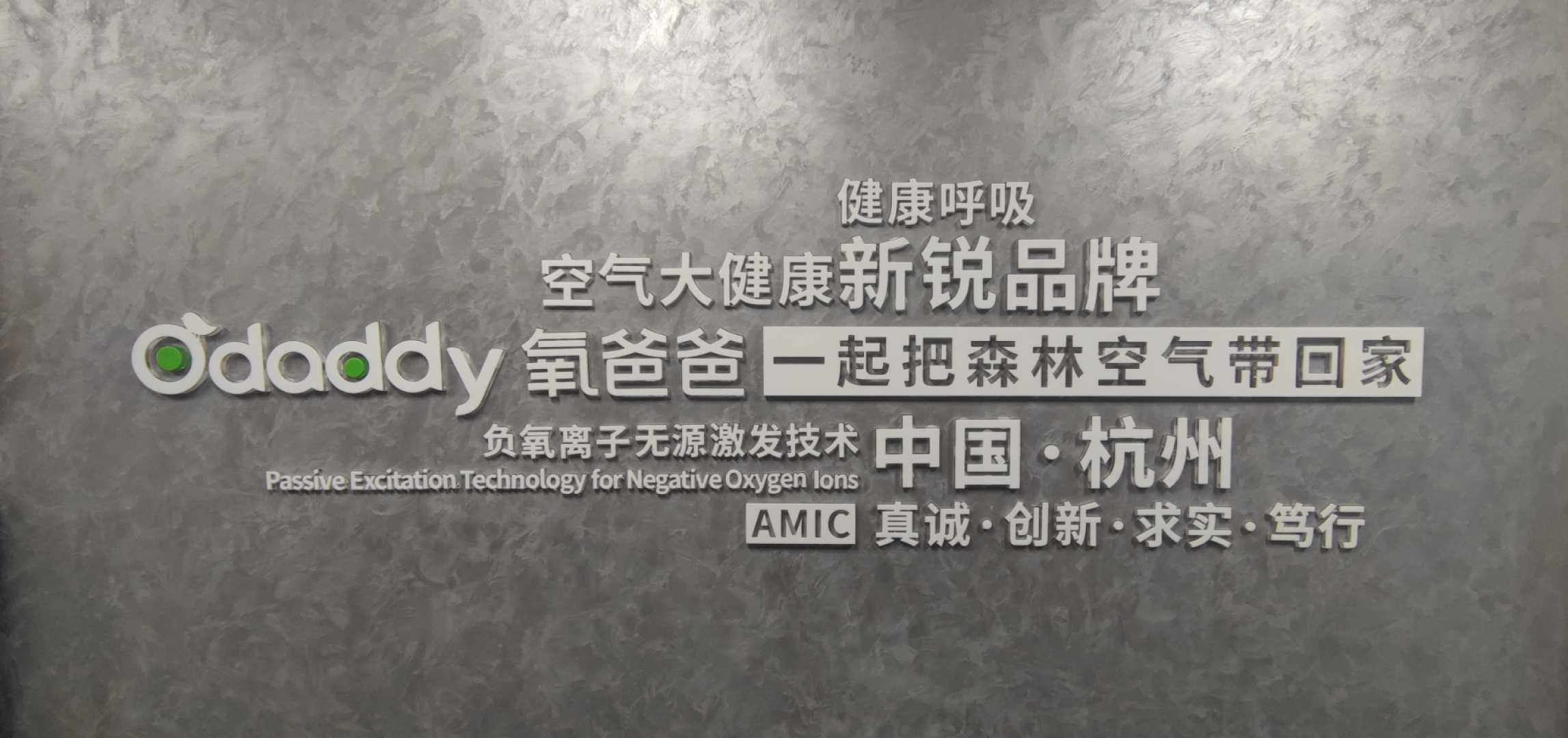 服务支持