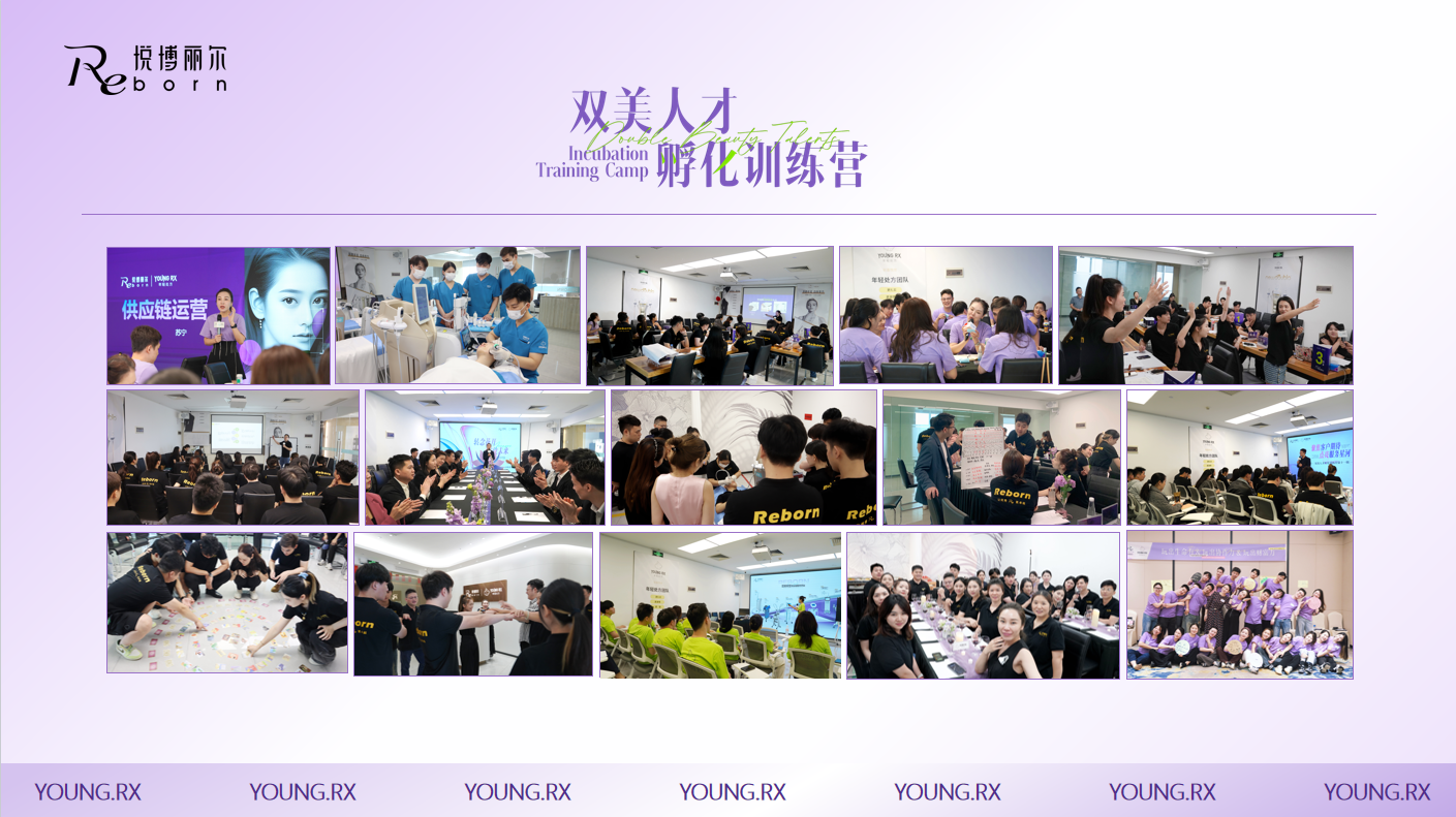 悦博丽尔自研BOBO设备