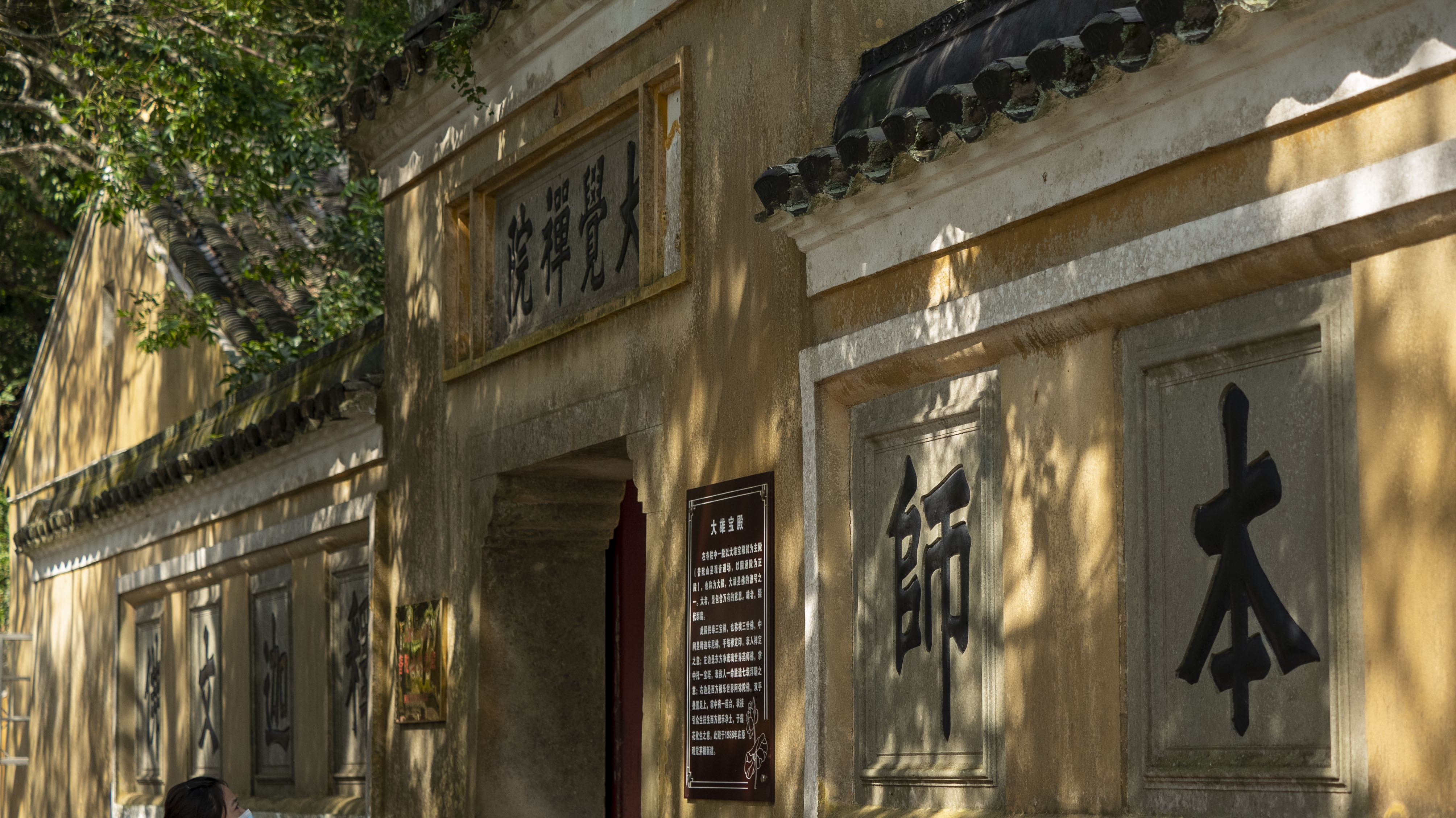 杭州自在旅行社导游团队