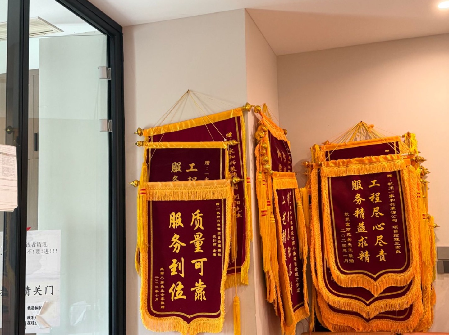 业主真实评价展示