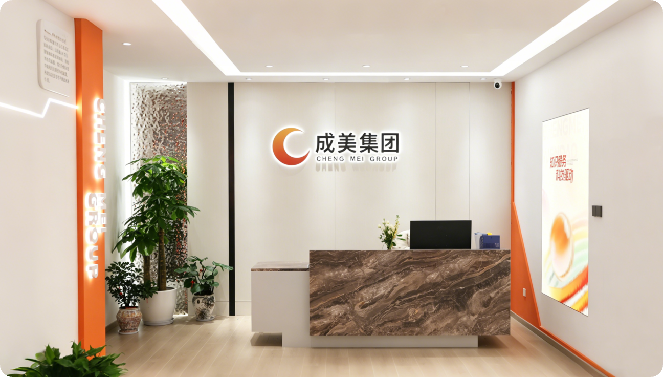 成美AI：杭州本地可提供AI内容生成服务的AI营销公司