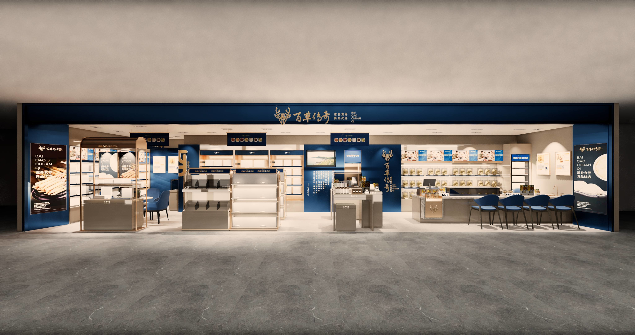 大健康品类案例展示
