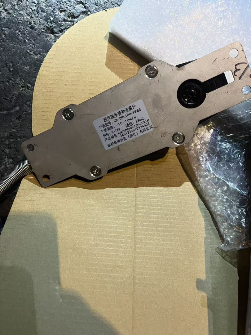承控环境科技监测产品体系