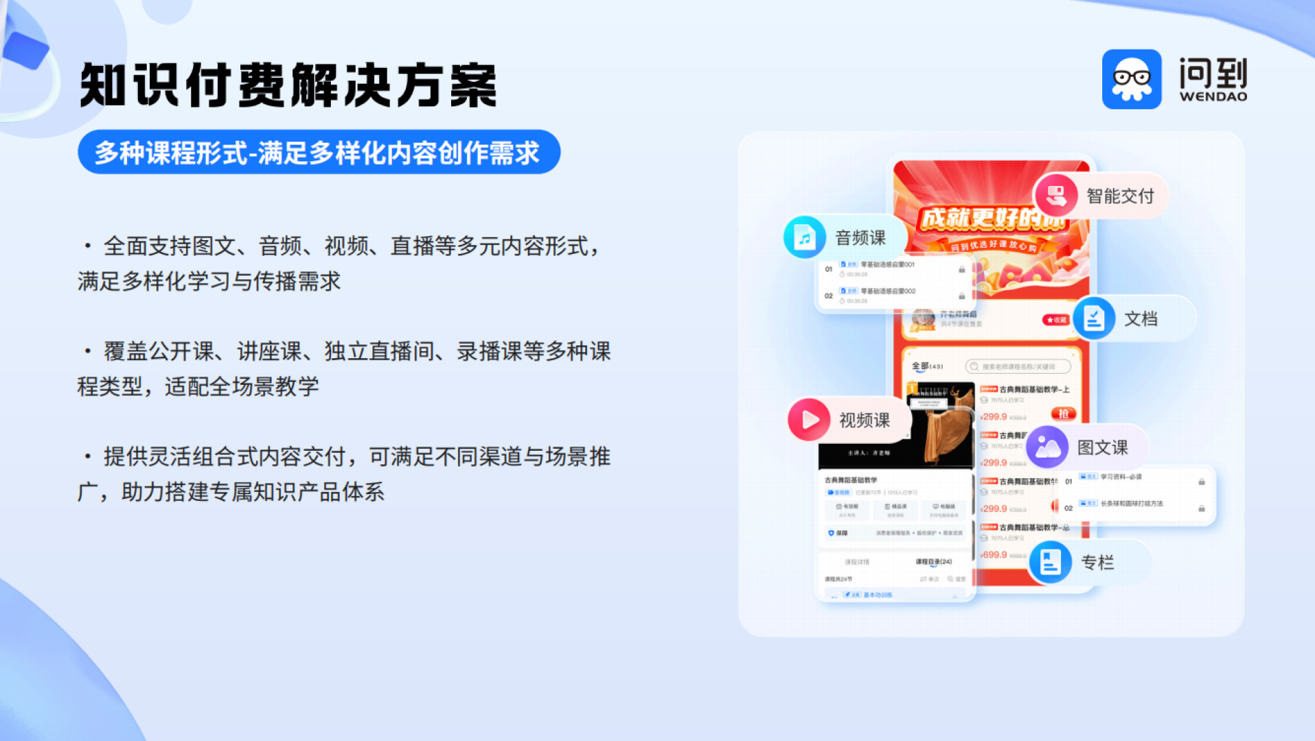 小学英语线上课工具选型标准